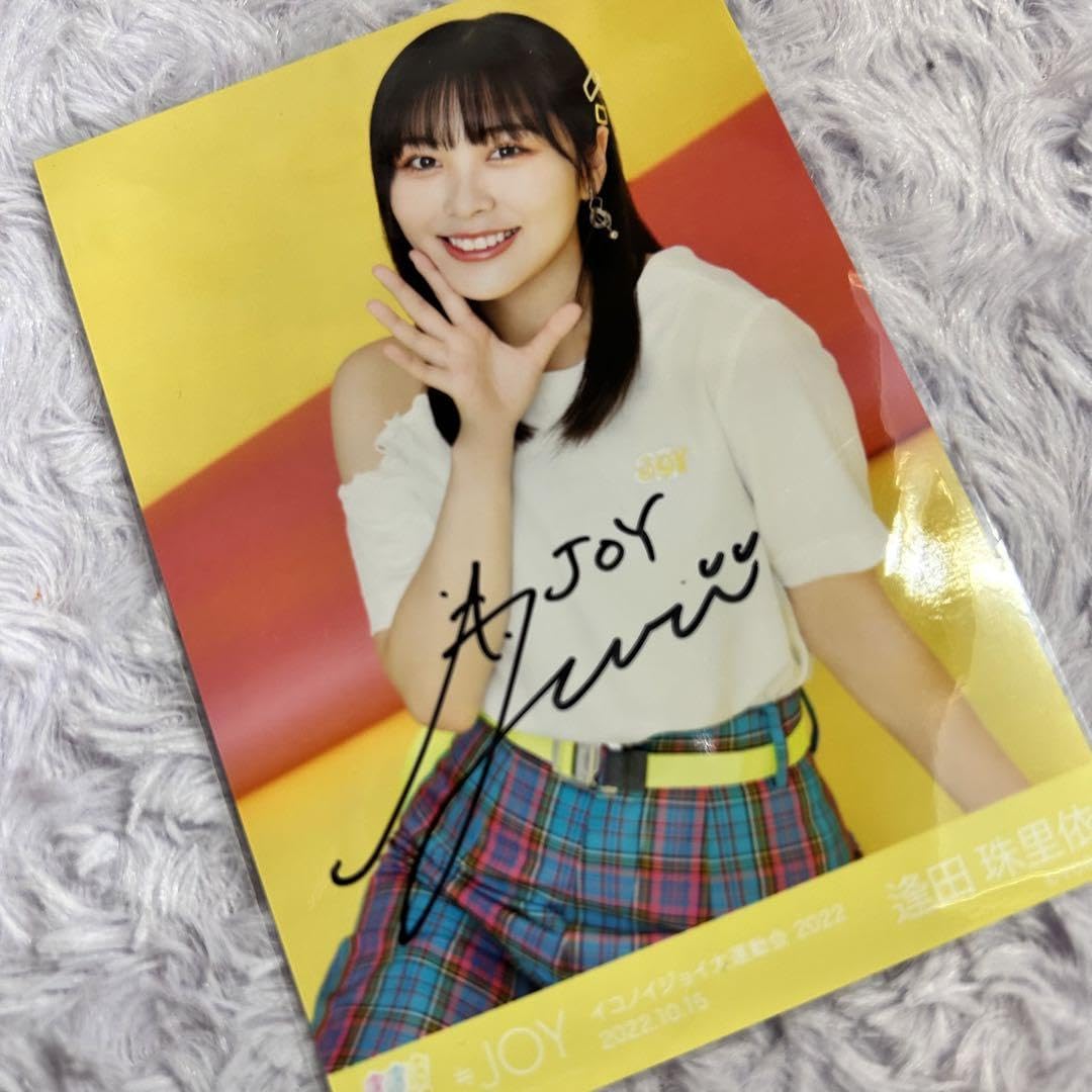 Amazon.co.jp: ニアジョイ 逢田珠里依 直筆 イコノイジョイ大運動会